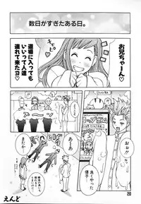 [Kashi Michinoku] THE NEW MOVEMENT