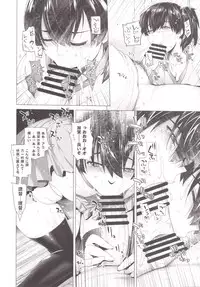 [Kouchaya (Ootsuka Kotora)] COMING EVENT 2 (Kantai Collection) [Digital]