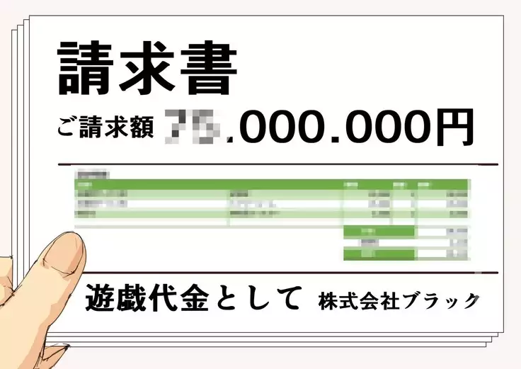 Okaa-san Mitsuko Delivery Health - Okaa-san Body no Micchaku Osekkyou Play