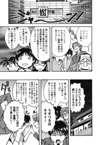 COMIC Mega GOLD 2007-07 Vol. 1