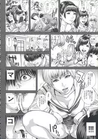 [Oobanburumai] Messiah Chinko