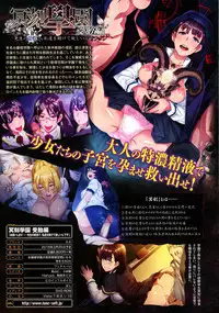 COMIC Unreal 2016-04 Vol. 60