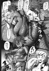 (COMITIA104) [Hyakki Yakou (Various)] Hyakki Yakou Lv.2 Lizerds