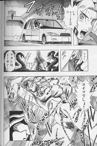 [Niwano Makoto] Bombergirl Crush Vol 2