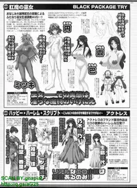 BugBug 2011-04 Vol. 200