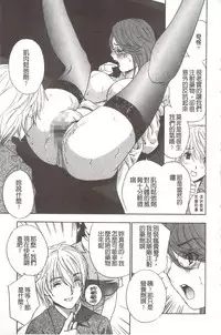 [Drill Murata] Devil na Cherry [Kanzenban] | 惡魔般的淫蕩櫻桃 完全版 [中国翻訳]