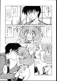 [Hagane Tetsu] Koisuru Maid-san | The Maid Fall In Love