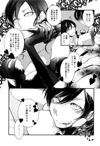 COMIC Anthurium 036 2016-04