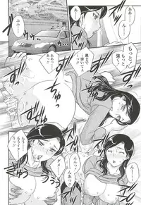 [Hiryuu Ran] Mama ni Dashicha Dame~!