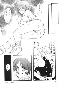 (C52) [Chokudoukan (Hormone Koijirou, Marcy Dog)] Nonpoli de Iko~! (Various)