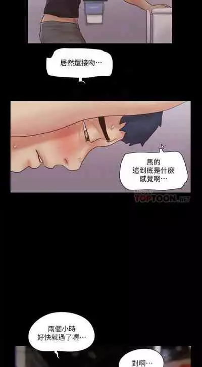 【周五连载】协议换爱（作者：遠德） 第1~60话