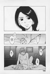 [Uramac] Tokyo Donjon Sisters