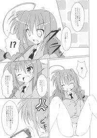 (C80) [CAT=KATZ (Masaki Kei)] PETANKO SHOUJO VITA CHAN (Mahou Shoujo Lyrical Nanoha)