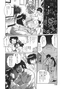 [Manabe Jouji] Oniku de CHU - Meat & Meet Paradise