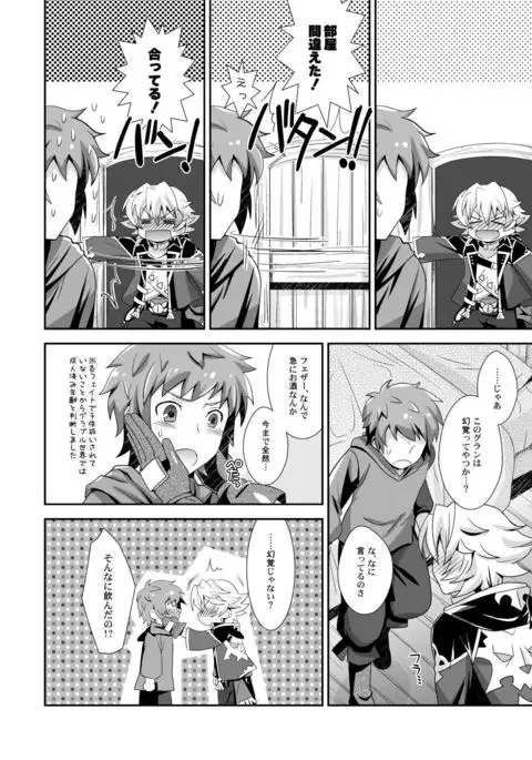 Hibike! Blast Knuckle!!