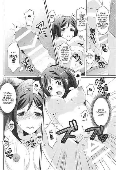 Soujuku DREAMER | Premature DREAMER