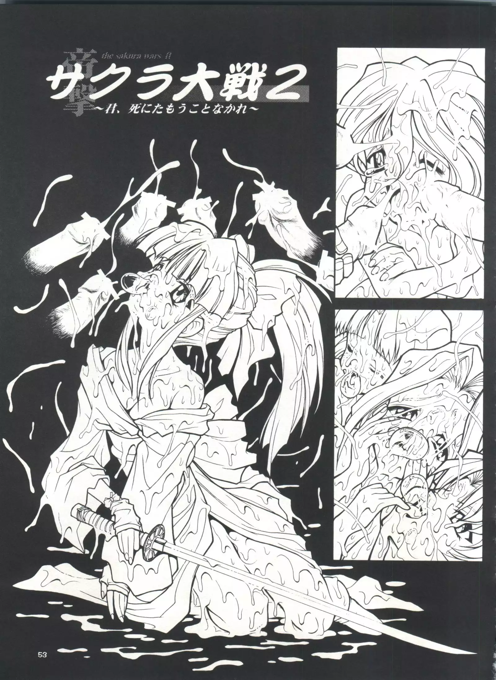 Studio Aqa e Youkoso!!