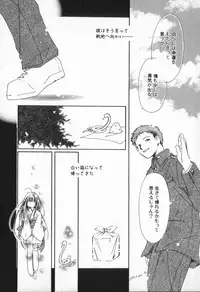 [Nyan] from Happiness