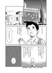 [KOWMEIISM (Kasai Kowmei)] B2:Re BANANA de OSTEOPATHY [Digital]