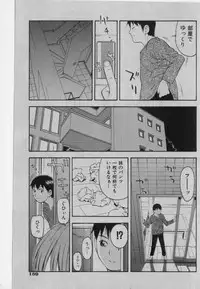 COMIC Shoujo Tengoku 2005-01