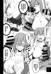 [Mochi-ya (Yonekura)] Isabelle Sensei Verse (Shadowverse) [Chinese] [基德漢化組] [Digital]