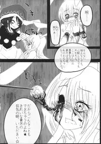 (C88) [02 (Various)] Touhou Kongu Goudou ~Do It Yourself~ (Touhou Project)