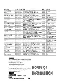 [HONEY QP (Inochi Wazuka)] Ne Ne (Naruto, Mahou Sensei Negima!) [Digital]