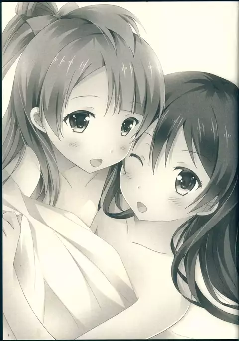 Yume demo Ima demo