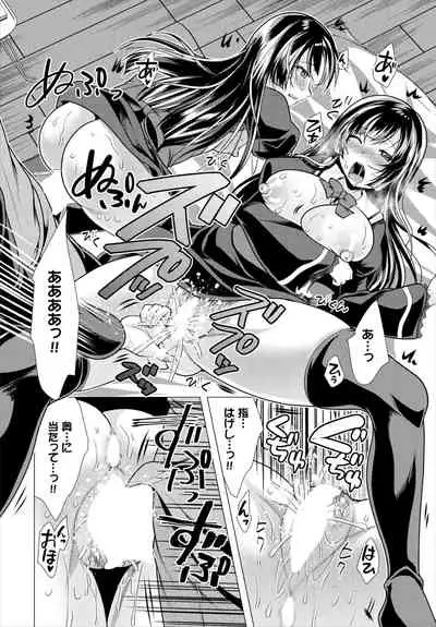 Dascomi Vol.18 [Digital]