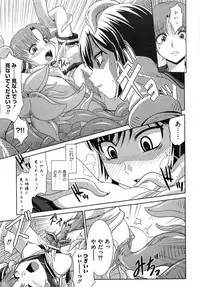 [Nagasaki Ranka] Zettai Haiboku♡ Oneesan