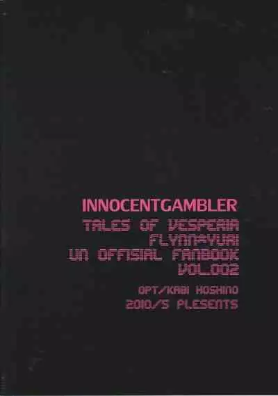 [OPT (Hoshino Kabi)] INNOCENT GAMBLER (Tales of Vesperia)