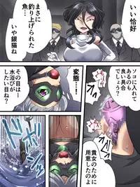 [Yumekakiya (Yakumo Ginjirou)] Kaitou Silver Cat Manga Ban Dai 3-wa