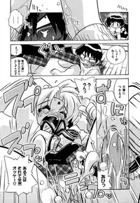 COMIC XO 2007-09 Vol. 16