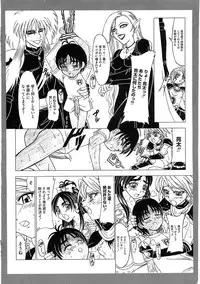 [Anthology] Ero Cure All Stars