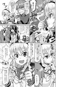 COMIC Anthurium 027 2015-07 [Digital]