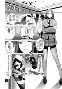 (C89) [Drawpnir (Akechi Shizuku)] Prison Paradise (Prison School)