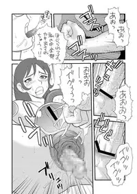 [Blue Monday (Shinozaki Rei)] Realize! (Eureka 7) [Digital]