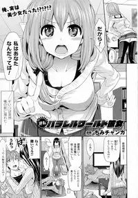 COMIC Unreal 2016-04 Vol. 60