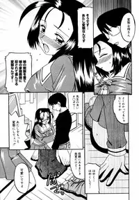 [Anthology] [2007-05-10] COMIC MEGAPLUS Vol.44 (2007-06)