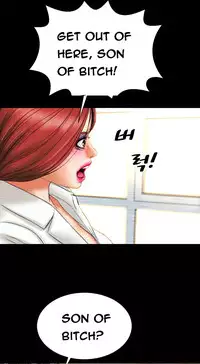 [Mojo] My Wives Ch.1-32 (English) (Ongoing)