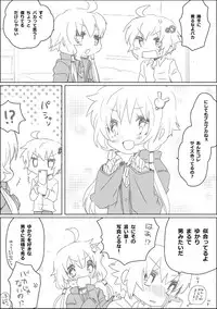 [we53] Yukari-chan (VOCALOID)