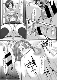 COMIC ExE 06 [Digital]
