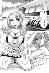 Action Pizazz Special 2007-08