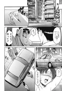 Comic Nyan2 Club GOLD vol.2