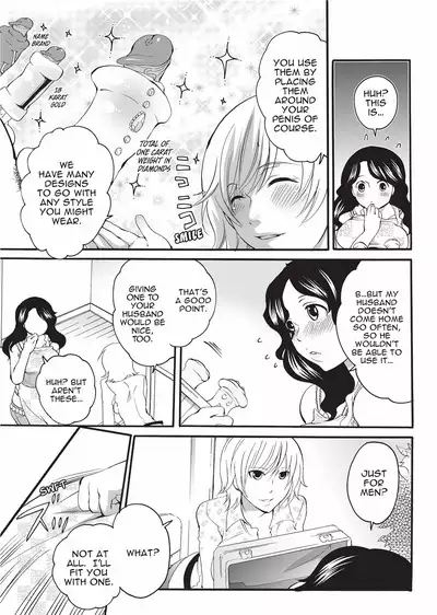 Onna Saoshi | Disciplinarian