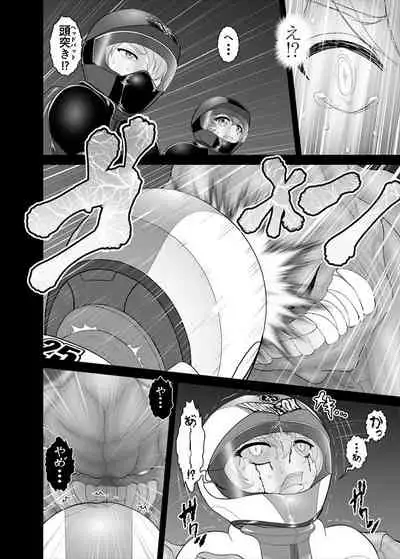 [ダリィ] 鉄騎姫 ―TEKKI― 11-20話