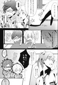 (C85) [CSSM (aha, E)] SUMMER DREAM (Free!)