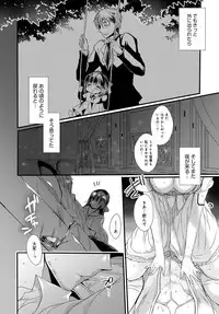 COMIC Anthurium 2017-09 [Digital]