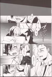 (HaruCC18) [Mnemosyne (Ayakita)] Wanna be my angel (Tales of Xillia)