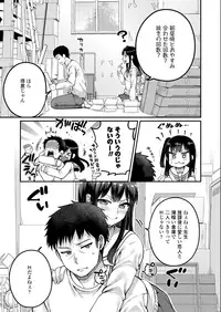 COMIC AOHA 2019 Natsu